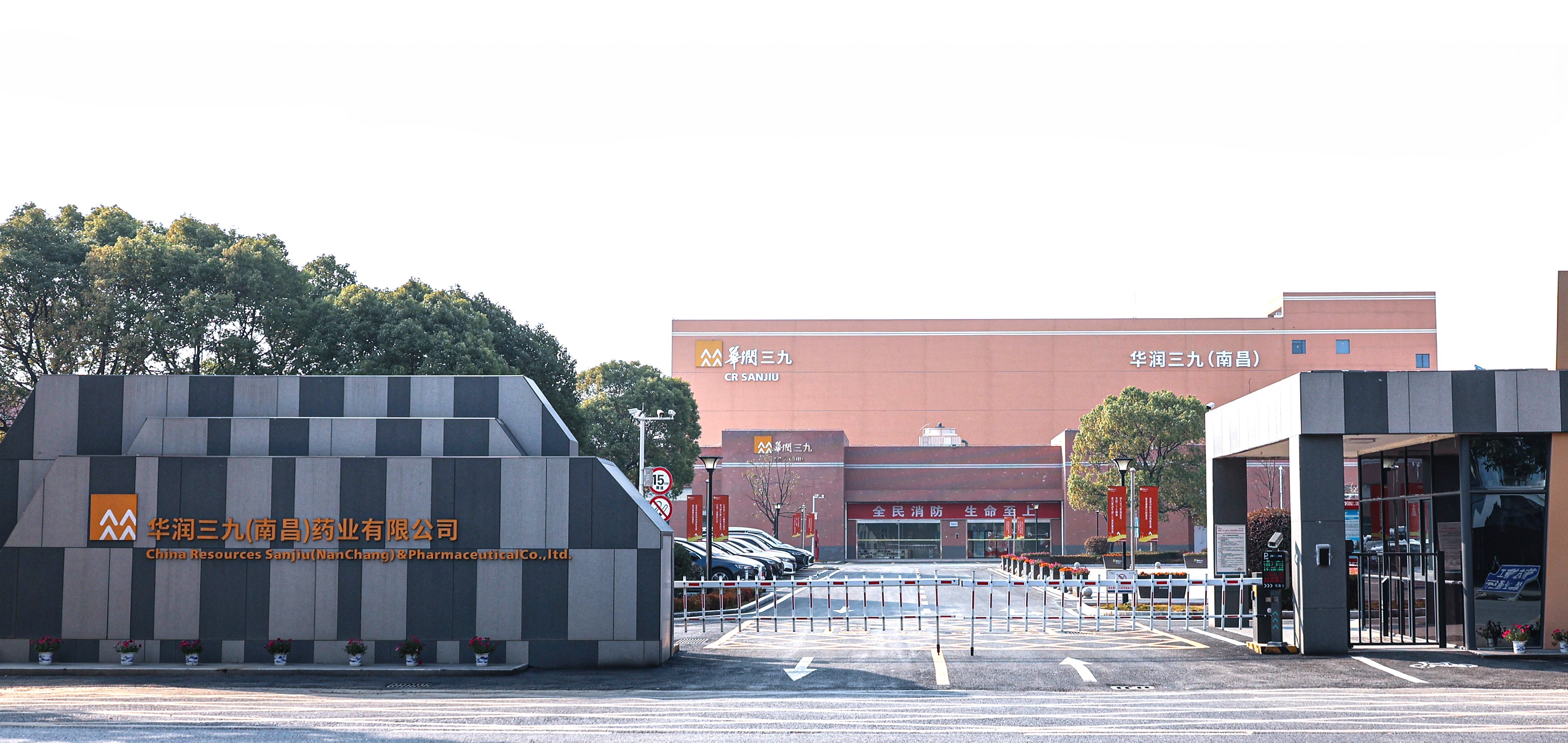 公司門(mén)口.jpg