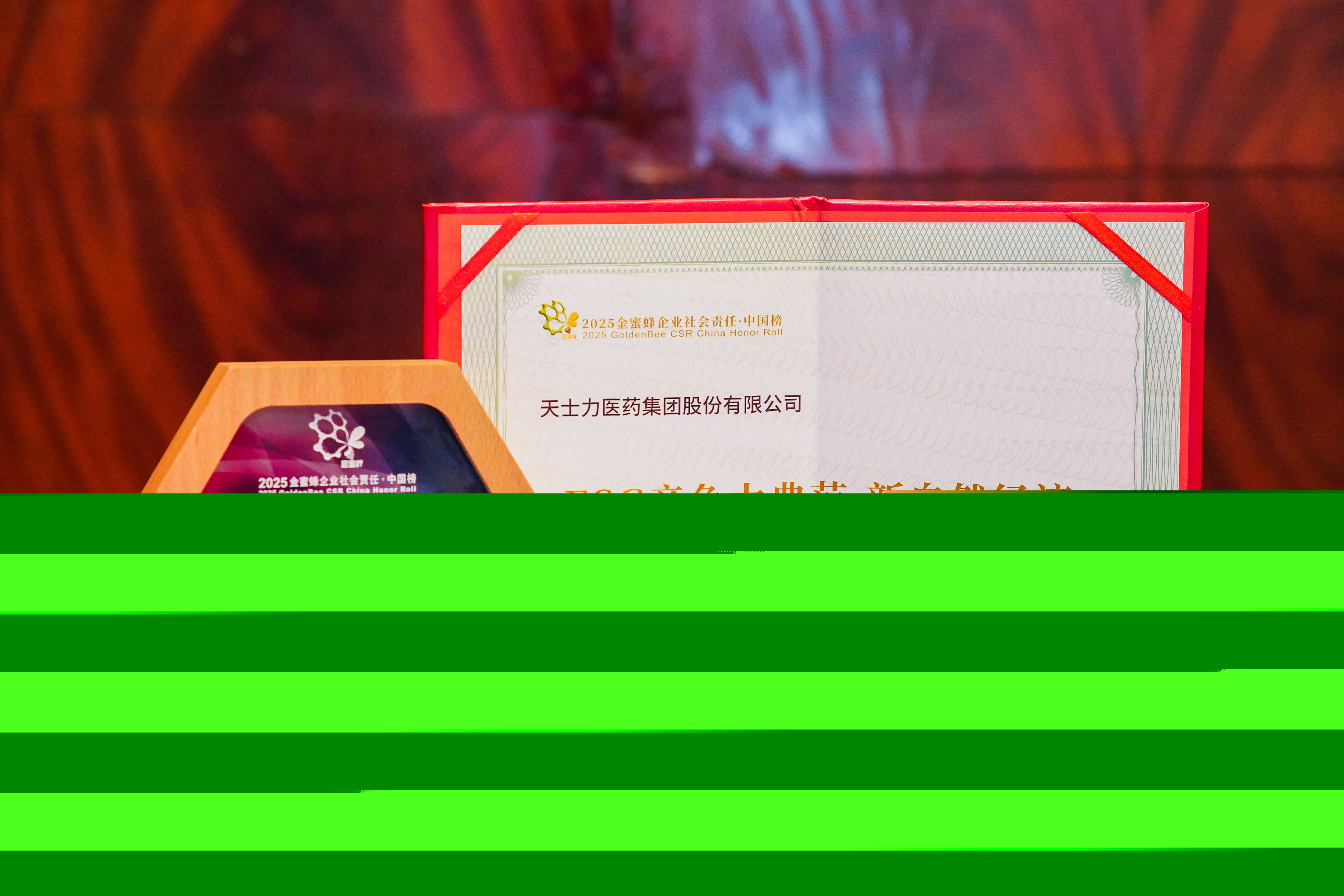 20250708-114351.jpg